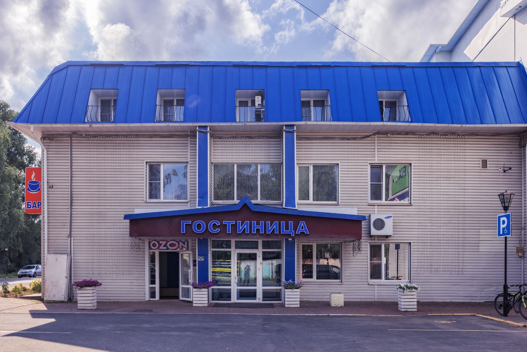 Гостиница 